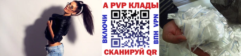 Наркошоп купить Alpha-PVP  Амфетамин  Гашиш  МЕФ  Кинель