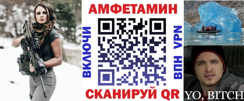 Купить  Кинель  Amphetamine 97% 
