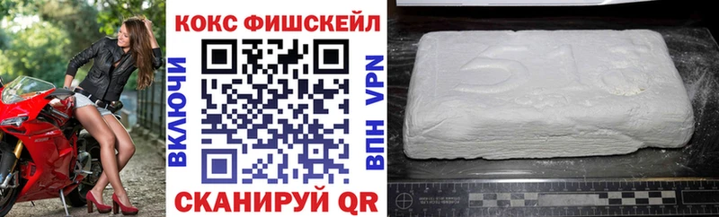 Cocaine 99% Купить где Кинель
