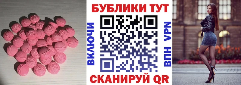 Купить  Кинель  Экстази DUBAI 