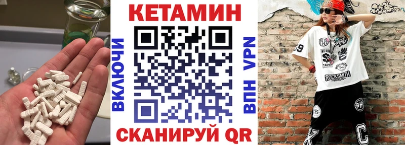 КЕТАМИН ketamine  Купить где  Кинель 