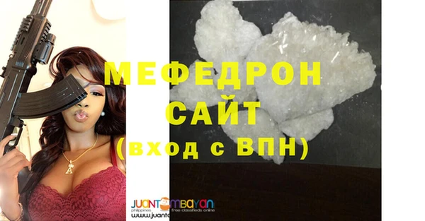 таблы Дмитров