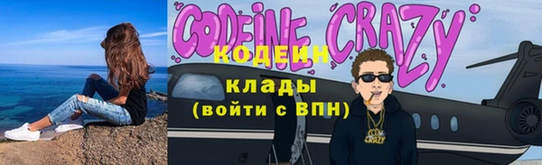 таблы Дмитров