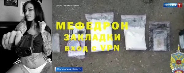 гашишное масло Дмитровск