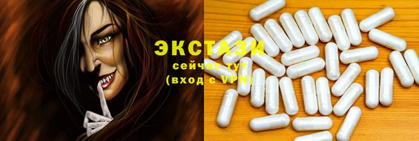 гашишное масло Дмитровск