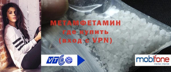 таблы Дмитров