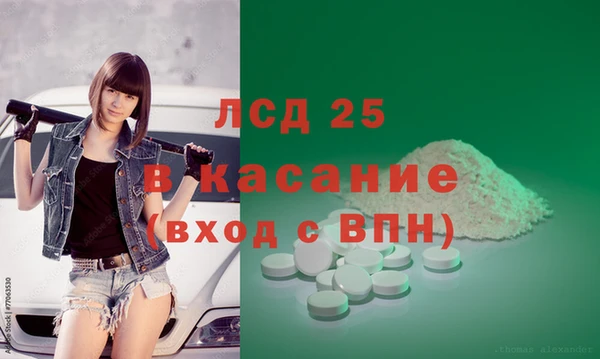 гашишное масло Дмитровск