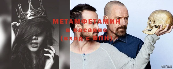 гашишное масло Дмитровск
