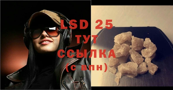 таблы Дмитров