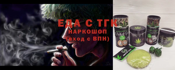 трава Дмитриев