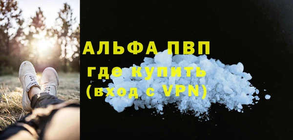 трава Дмитриев