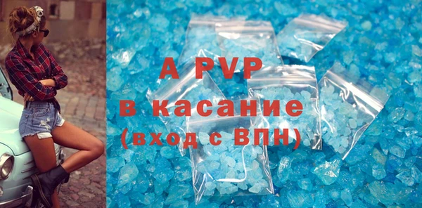 гашишное масло Дмитровск