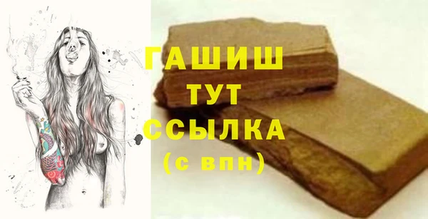 таблы Дмитров