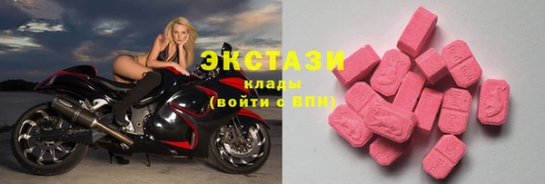 гашишное масло Дмитровск