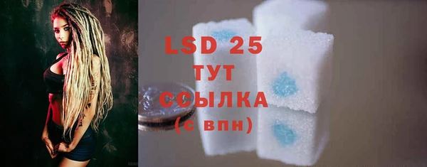 таблы Дмитров