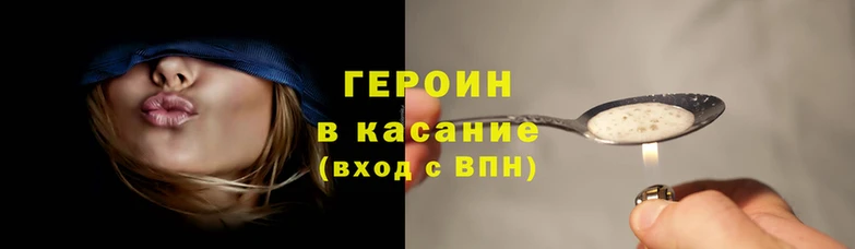 трава Дмитриев