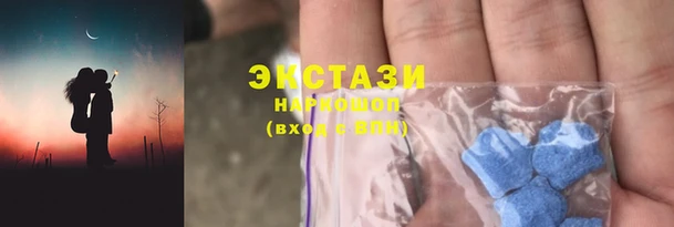 гашишное масло Дмитровск
