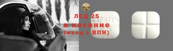 таблы Дмитров