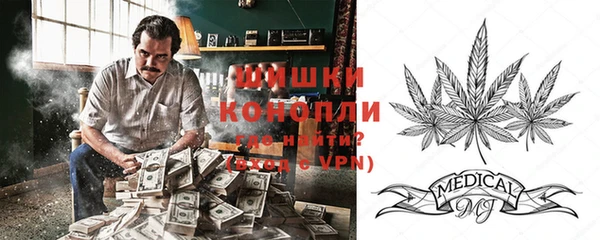 гашишное масло Дмитровск