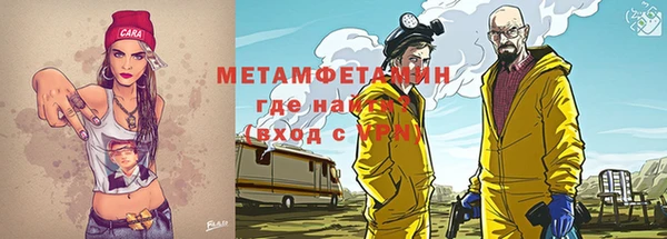 гашишное масло Дмитровск
