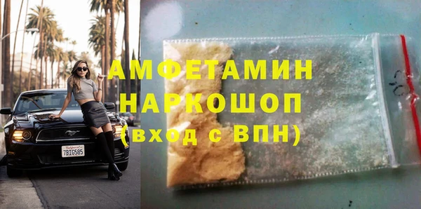гашишное масло Дмитровск