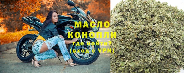 трава Дмитриев