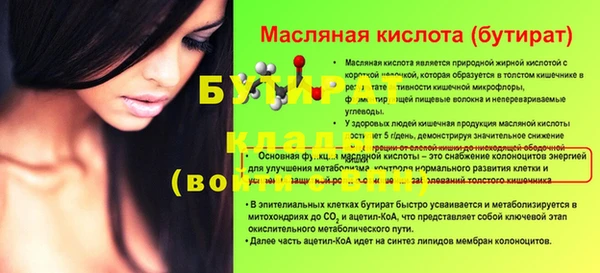 трава Дмитриев
