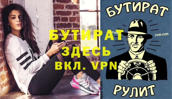 трава Дмитриев