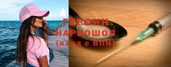 трава Дмитриев