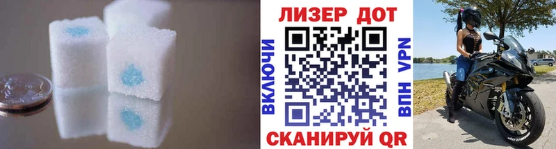 Купить  Кинель  Лсд 25 экстази кислота 