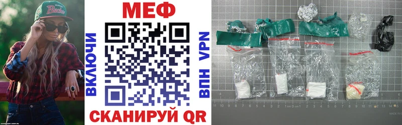 Купить закладки  Кинель  МЯУ-МЯУ 4 MMC 