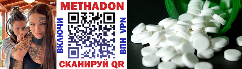 Купить закладки  Кинель  Метадон белоснежный 